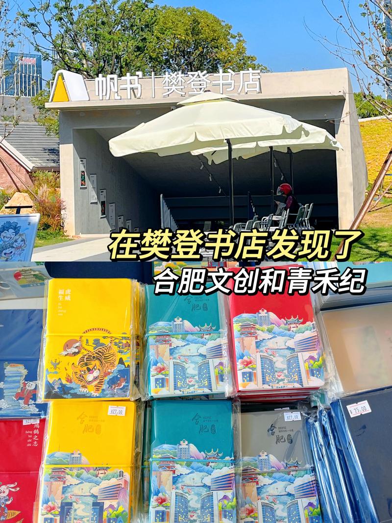 合肥文化用品网购趋势洞察