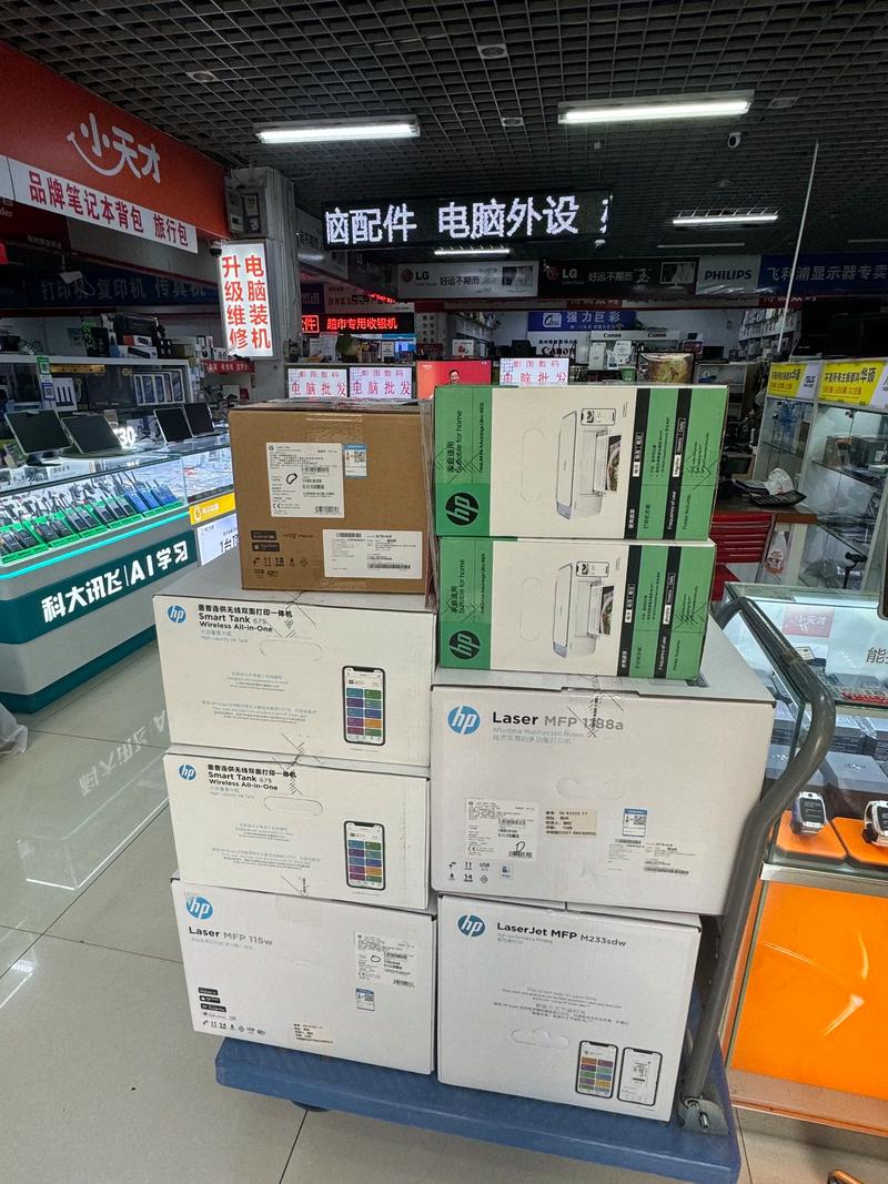 办公用品