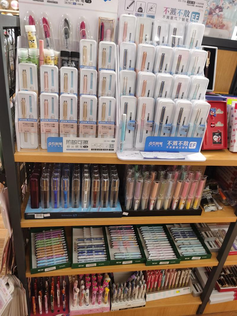 合肥文具店